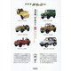 スズキジムニー―日本が世界に誇る唯一無二のコンパクト4WD 新装版 [単行本]