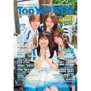 Top Yell NEO 2025 SUMMER [単行本]