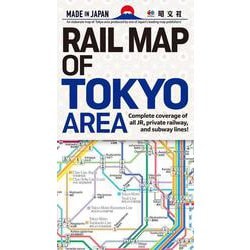 英文地図 RAIL MAP OF TOKYO AREA(英文地図) [全集叢書]
