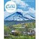 Casa BRUTUS特別編集 日本の絶景宿 [ムックその他]