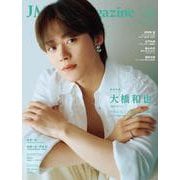 J Movie Magazine（Vol.118）(パーフェクト・メモワール) [ムックその他]