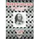 『タイタス・アンドロニカス』－七五調訳シェイクスピアシリーズ〈13〉 [単行本]