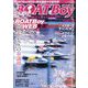 Boat Boy (ボートボーイ) 2025年 05月号 [雑誌]