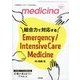 medicina増刊 総合力で対応する Emergency/Intensive Care Medicine  2025年 04月号 [雑誌]