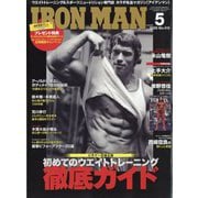 IRONMAN (アイアンマン) 2025年 05月号 [雑誌]