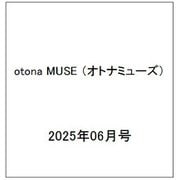 otona MUSE （オトナミューズ） 2025年 06月号 [雑誌]