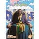 ONE PIECE ワンピース 21STシーズン エッグヘッド編 PIECE.12 [DVD]