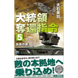 全方位外交」の時代: 冷戦変容期の日本とアジア1971~80年