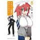 かわいい後輩に言わされたい　8<8>(少年チャンピオン・コミックス) [コミック]