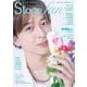 Stagefan Vol.47 [ムックその他]