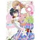 リーフェの祝福 ～無属性魔法しか使えない落ちこぼれとしてほっといてください～ 1(アリアンローズコミックス) [コミック]