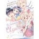 パパとわたしとあゆむちゃん 4(ダリアコミックス) [コミック]