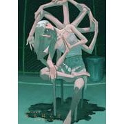 なたり作品集 めらはんど [単行本]