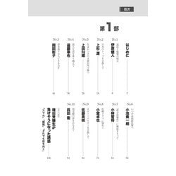 ヨドバシ.com - 東大理3 合格の秘訣〈Vol.40(2025)〉 [単行本