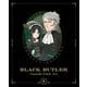 黒執事 -緑の魔女編- Ⅱ [Blu-ray Disc]