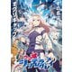 ウマ娘 シンデレラグレイ 2 [Blu-ray Disc]