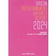 ORICONエンタメ・マーケット白書〈2024〉 [単行本]