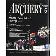 Archery (アーチェリー) 2025年 05月号 [雑誌]