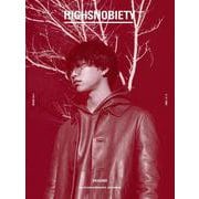 HIGHSNOBIETY JAPAN ISSUE14++ AKASAKI [単行本]