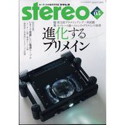 stereo (ステレオ) 2025年 05月号 [雑誌]