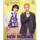 spoon. (スプーン) 2025年 06月号 [雑誌]