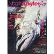 NorthAngler's (ノースアングラーズ) 2025年 05月号 [雑誌]