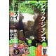 ウルトラジャンプ 2025年 05月号 [雑誌]
