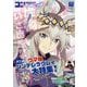 コンプティーク 2025年 05月号 [雑誌]