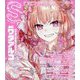 SS(スモールエス) 2025年 06月号 [雑誌]