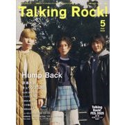 Talking Rock ! (トーキング・ロック) 2025年 05月号 [雑誌]
