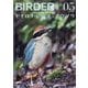BIRDER (バーダー) 2025年 05月号 [雑誌]