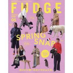 FUDGE (ファッジ) 2025年 05月号 [雑誌]