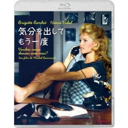 気分を出してもう一度 [Blu-ray Disc]