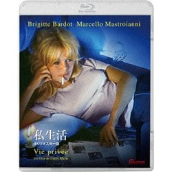 私生活 4Kリマスター版 [Blu-ray Disc]