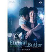Eternal Butler Blu-ray BOX