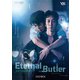 Eternal Butler DVD-BOX [DVD]