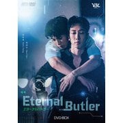 Eternal Butler DVD-BOX