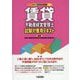 賃貸不動産経営管理士 試験対策用テキスト〈令和7年度版〉 [単行本]