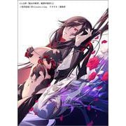 魔女の断罪、魔獣の贖罪２(ＧＡ文庫－魔女の断罪、魔獣の贖罪) [文庫]