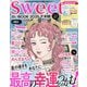 sweet特別編集 占いBOOK2025 下半期(TJMOOK) [ムックその他]
