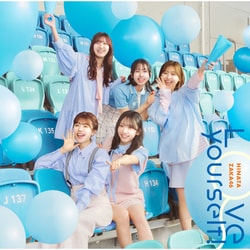日向坂46／Love yourself!