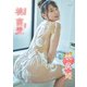 桃尻姫 [DVD]