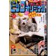ビッグコミックオリジナル 2025年 5/5号 [雑誌]