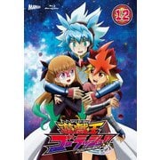 遊☆戯☆王ゴーラッシュ!! DUEL-12