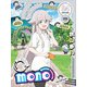 mono 04 [DVD]