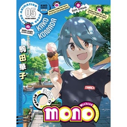 mono 05 [DVD]