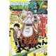 月刊 サンデー GX (ジェネックス) 2025年 05月号 [雑誌]