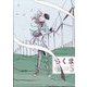 ちくま 2025年 05月号 [雑誌]