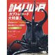 BE-KUWA(ビー・クワ)  2025年 06月号 [雑誌]