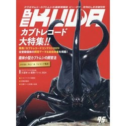 BE-KUWA(ビー・クワ)  2025年 06月号 [雑誌]